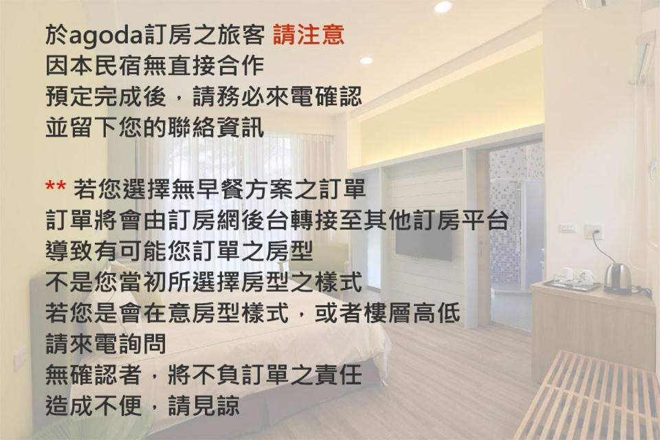 The Riverview Retreats Wujie Zewnętrze zdjęcie
