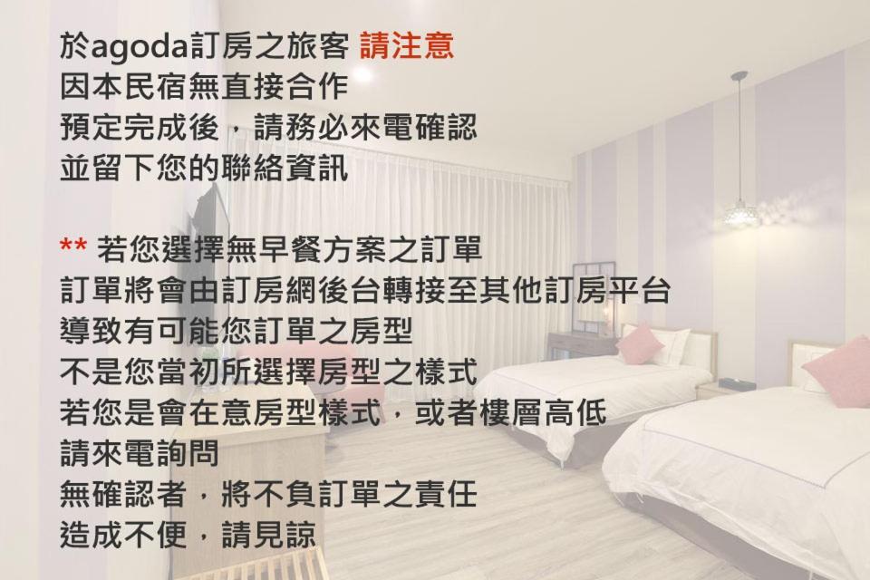 The Riverview Retreats Wujie Zewnętrze zdjęcie