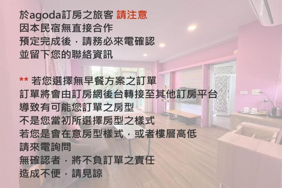 The Riverview Retreats Wujie Zewnętrze zdjęcie
